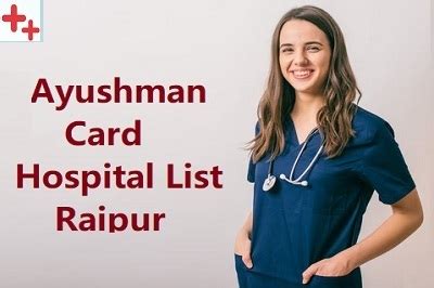 ayushman card hospital in raipur